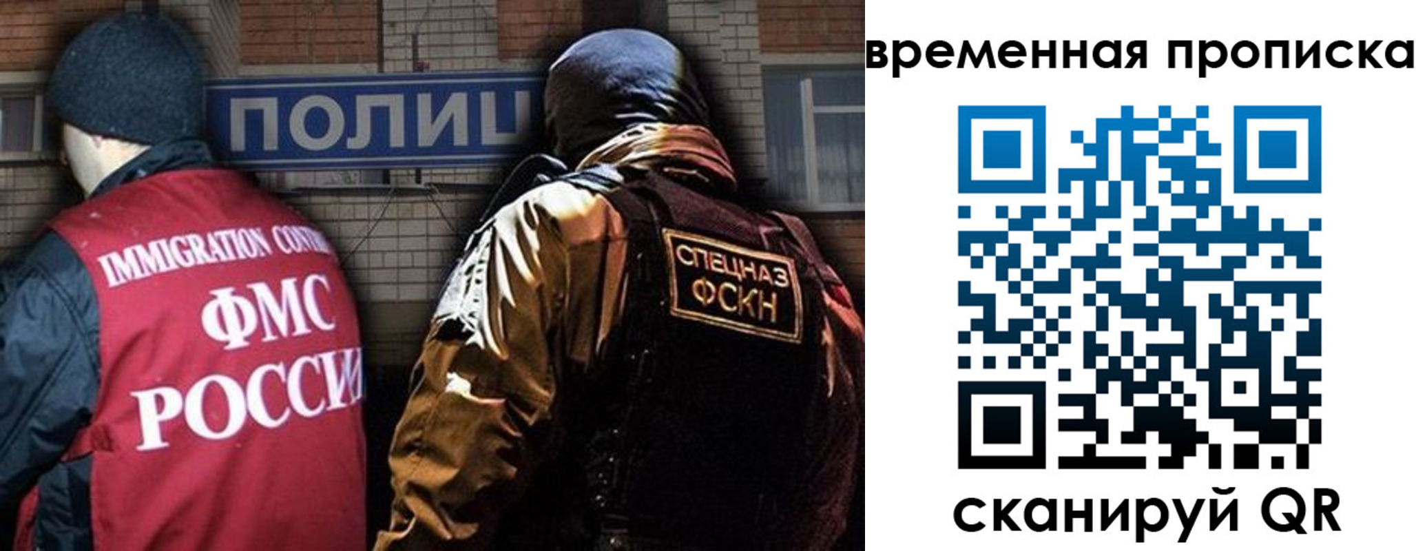 временная регистрация в квартире в Ряжске