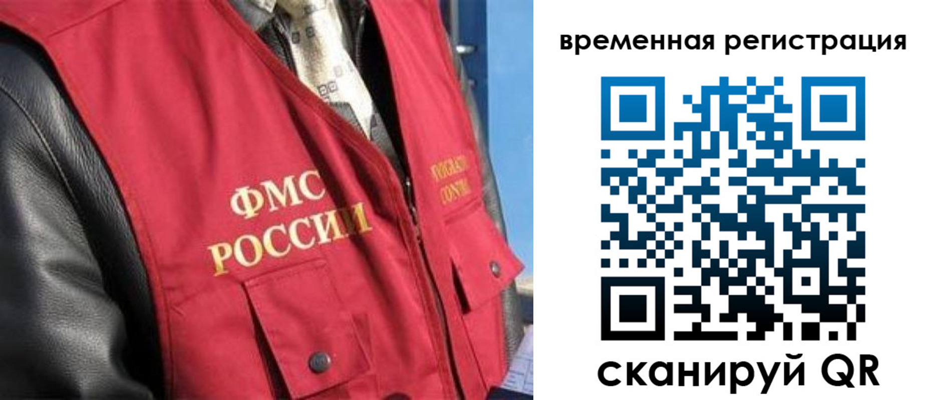 где прописаться в Ряжске