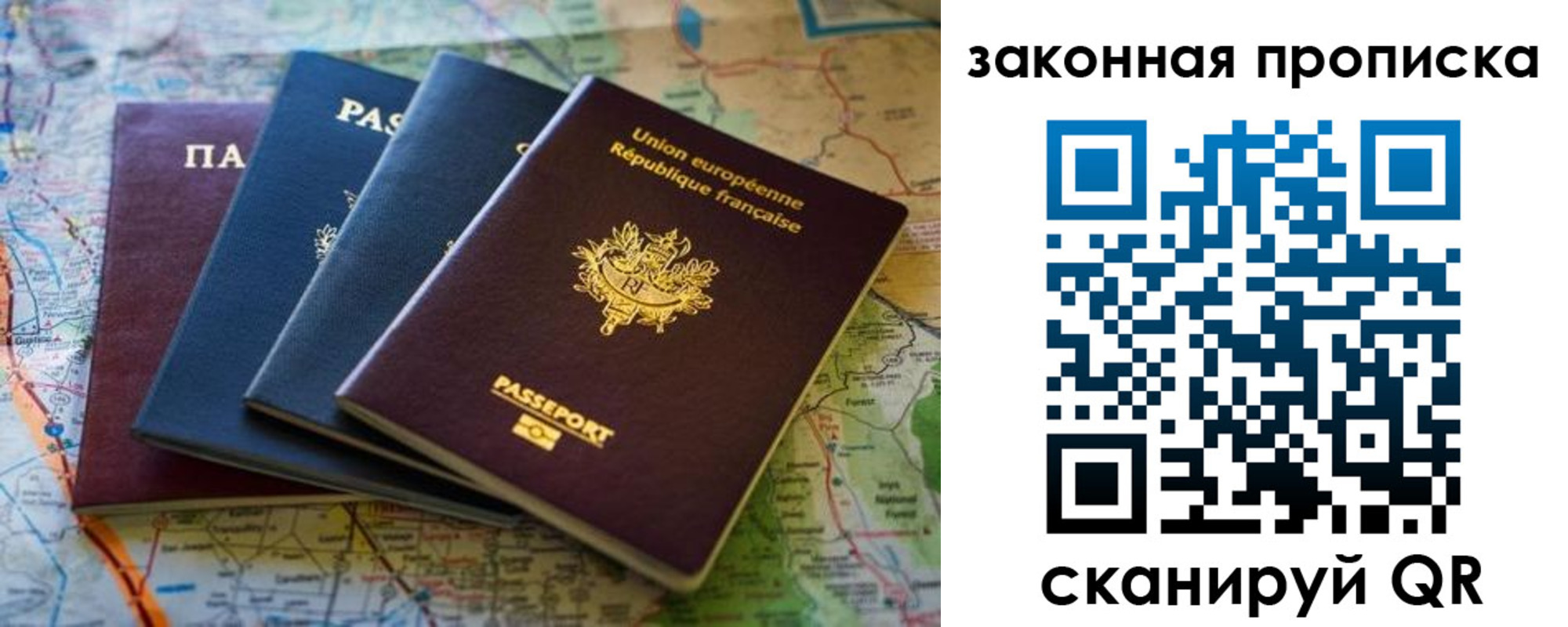 прописка ребенка в Ряжске