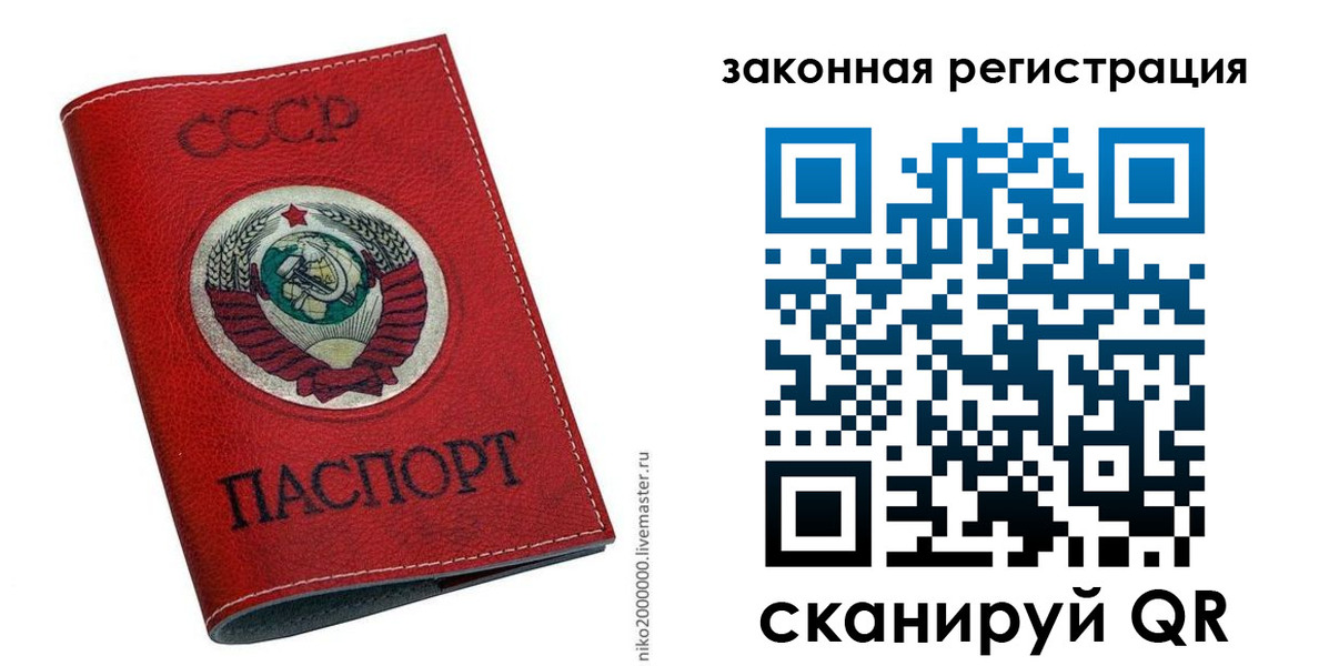 временная регистрация для школы в Ряжске