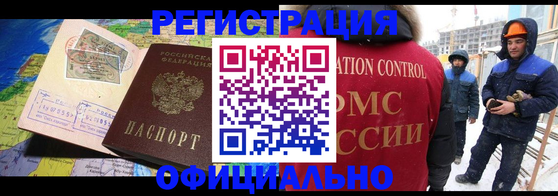 прописка гарантия в Ряжске