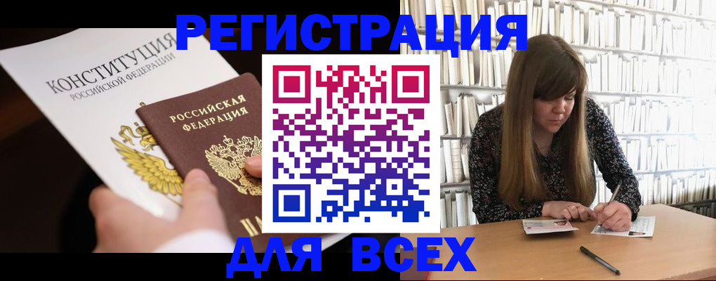 регистрация для дет. сада в Ряжске