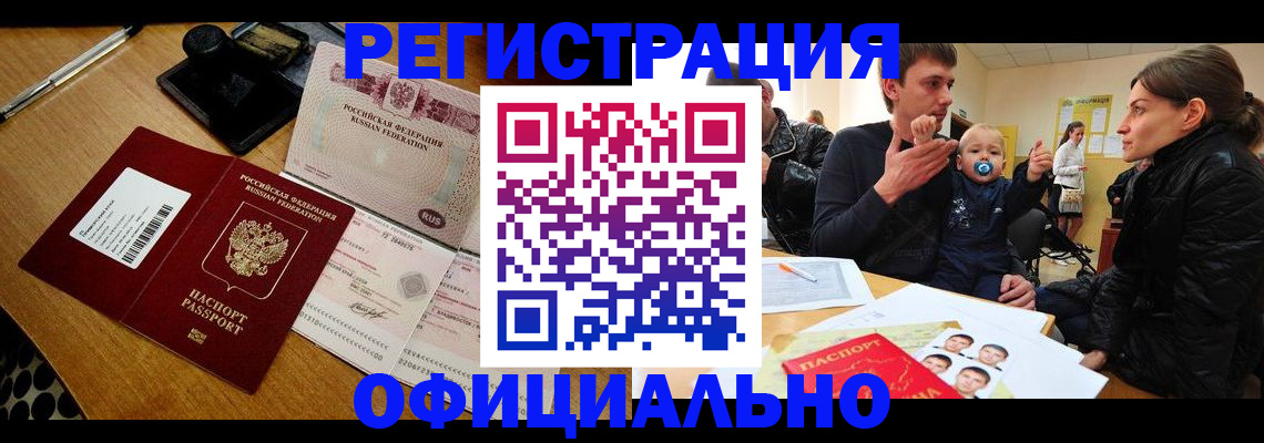 прописка поиск в Ряжске